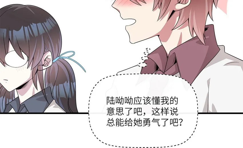 18 第17话  受伤的总是我49