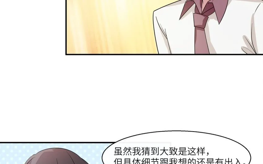 49 第48话 从头开始13