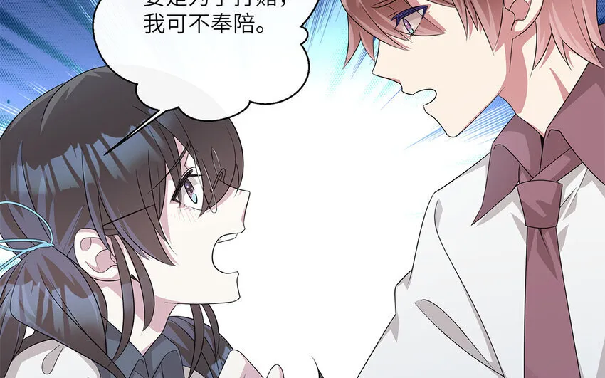 18 第17话  受伤的总是我59