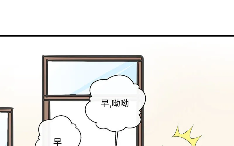 5 第4话 女人，你引起了我的注意64