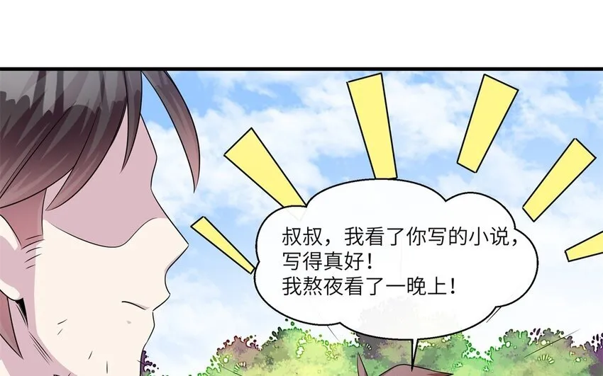 24 第23话 父亲的质问67
