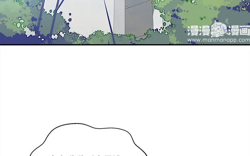 3 第2话 晴天霹雳76