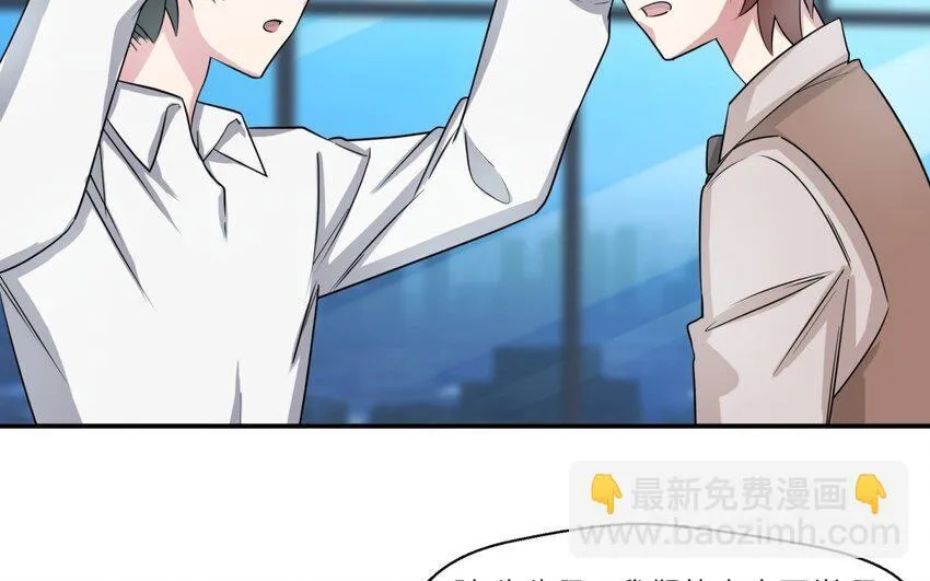 40 第39话 分手的原因12