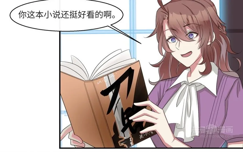 32 第31话 不懂我的心52