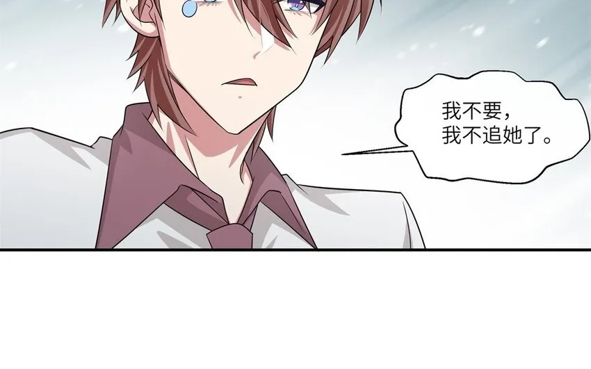28 第27话 得知真相66