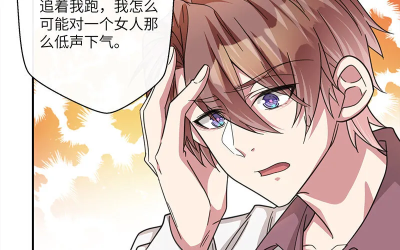 3 第2话 晴天霹雳63