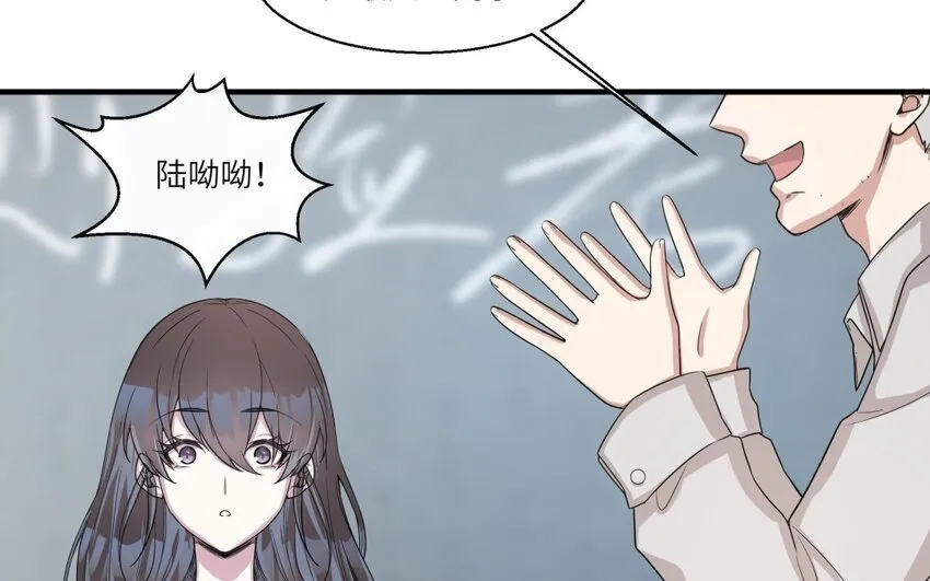 45 第44话 我养的白菜！45