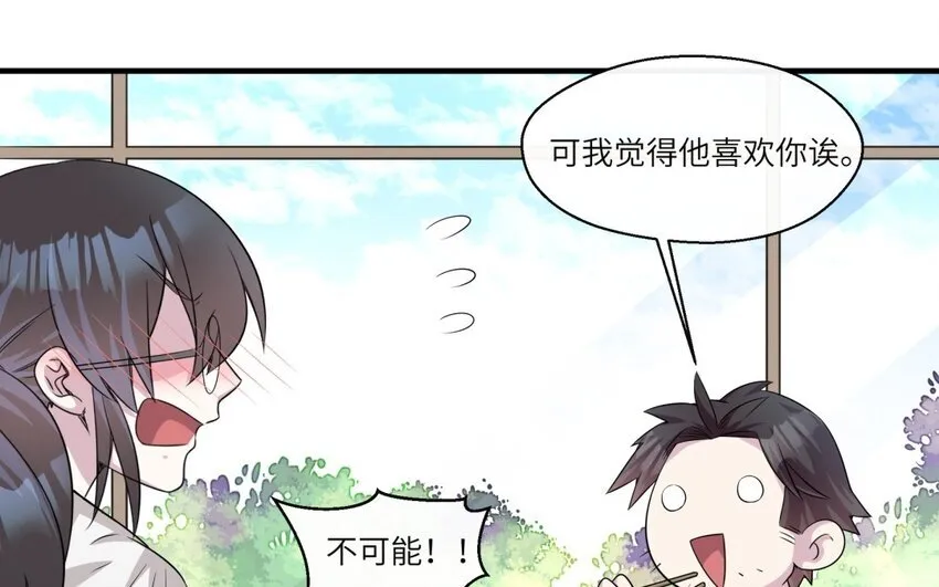24 第23话 父亲的质问39