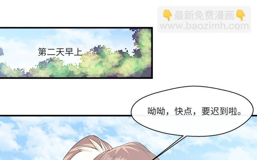 29 第28话 再次穿越19