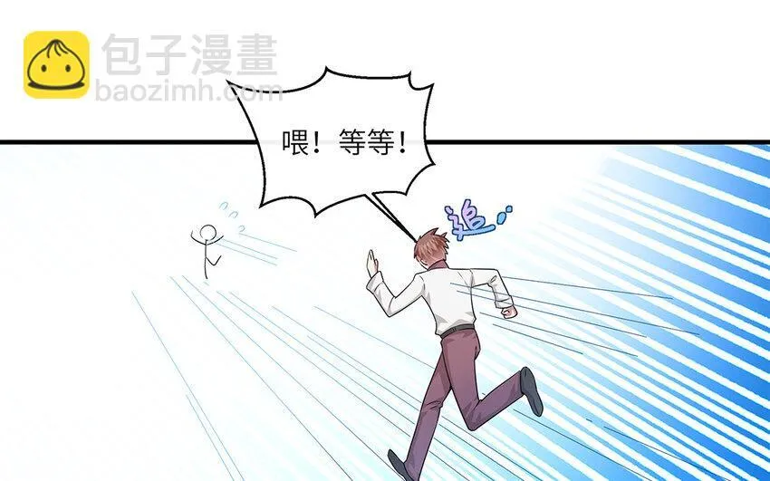 18 第17话  受伤的总是我52