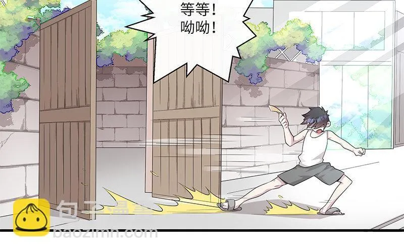 7 第6话 偷拍？27