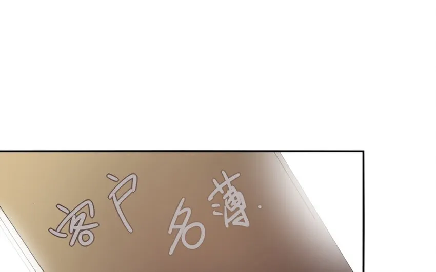 32 第31话 不懂我的心3