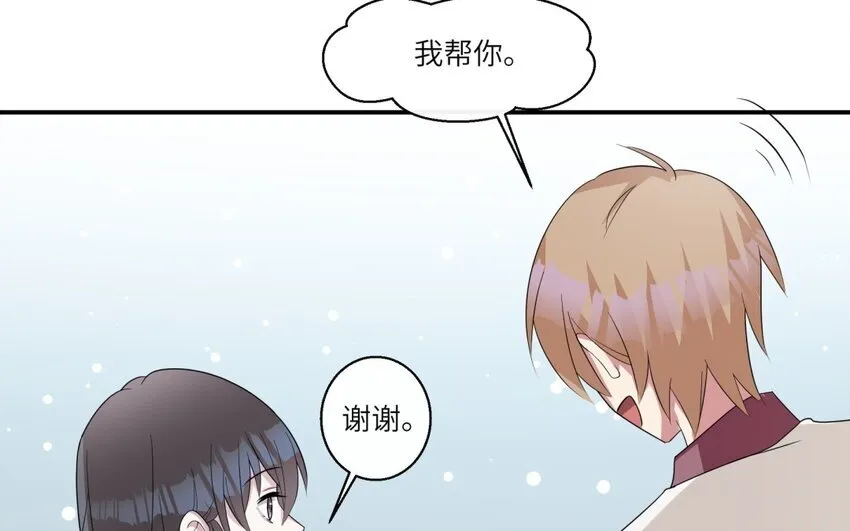 46 第45话 情书29