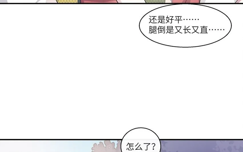 35 第34话 被发现啦61