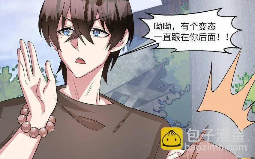 35 第34话 被发现啦75