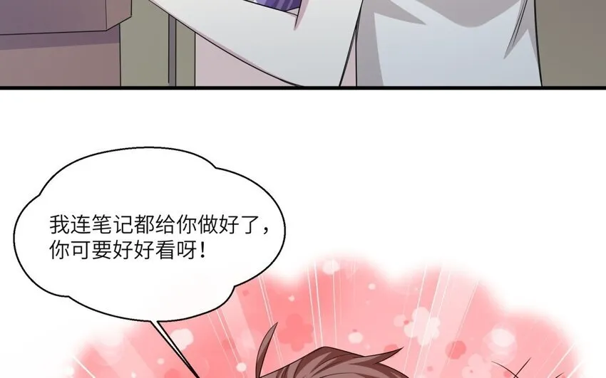 29 第28话 再次穿越5
