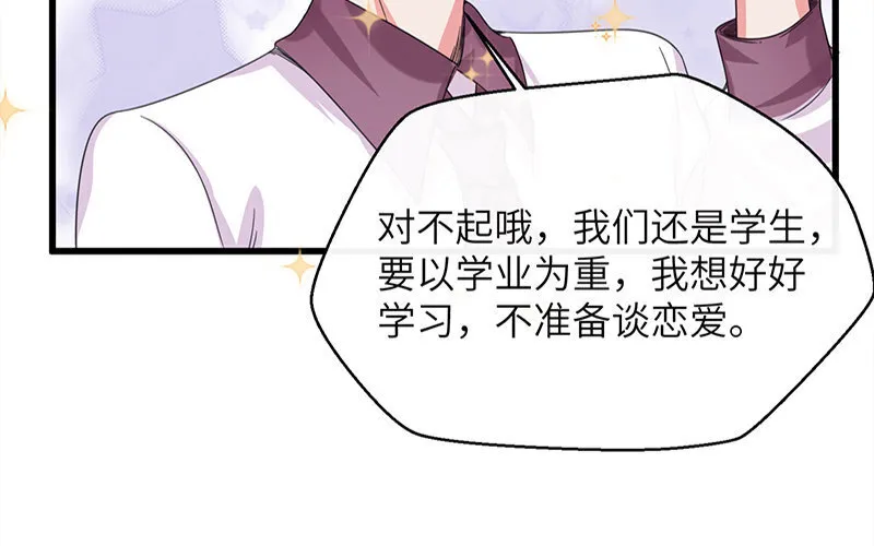 2 第1话 命中注定的人28