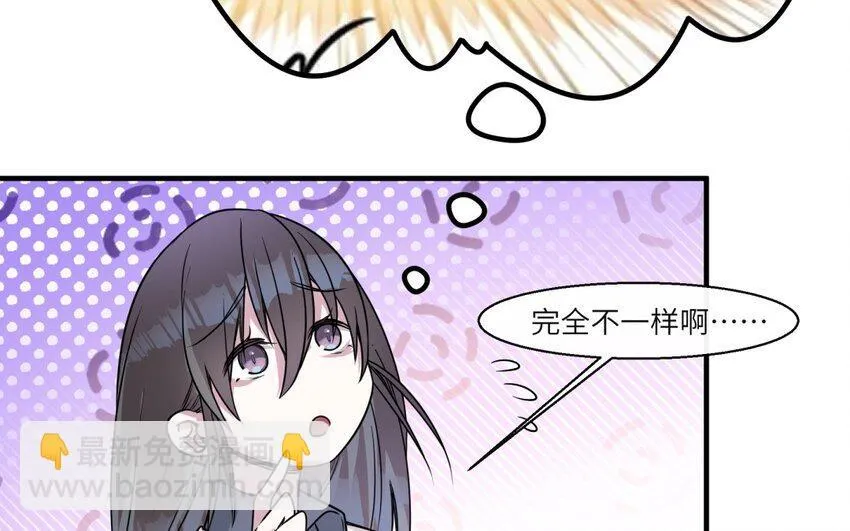 48 第47话 好好谈一谈吧25