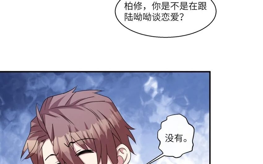 45 第44话 我养的白菜！53