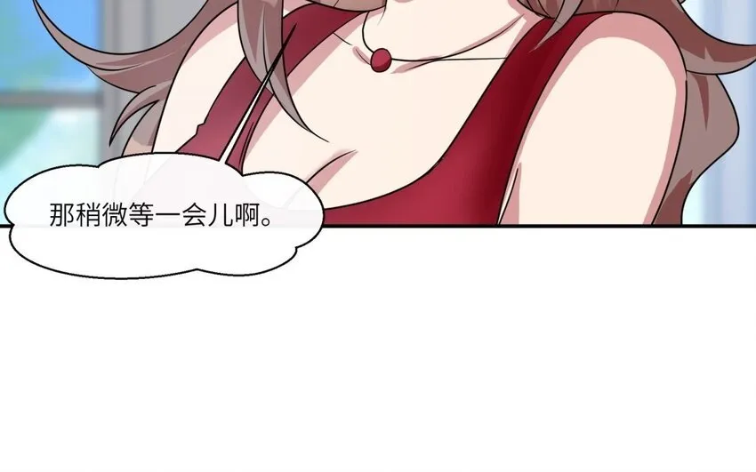 42 第41话 实验记录50