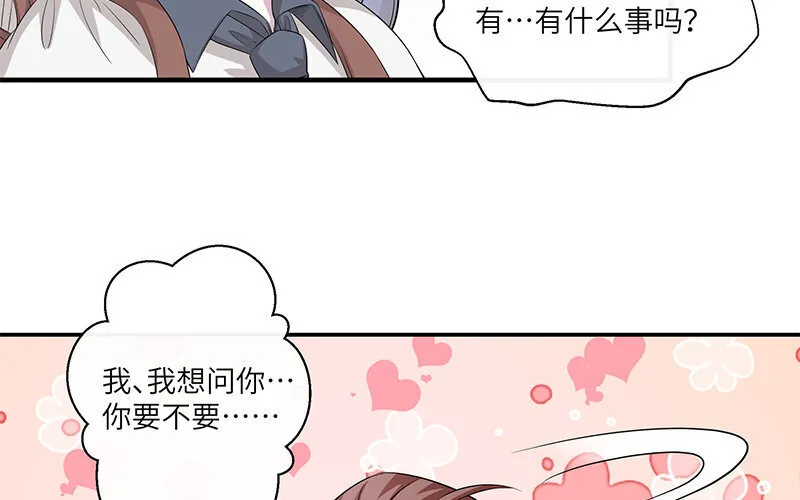 9 第8话 我们去……干嘛？87