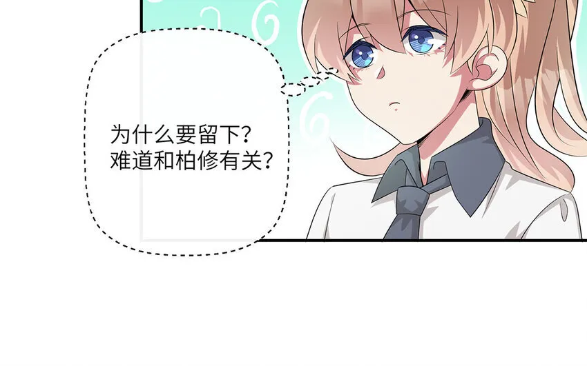 12 第11话  800块飞走了13