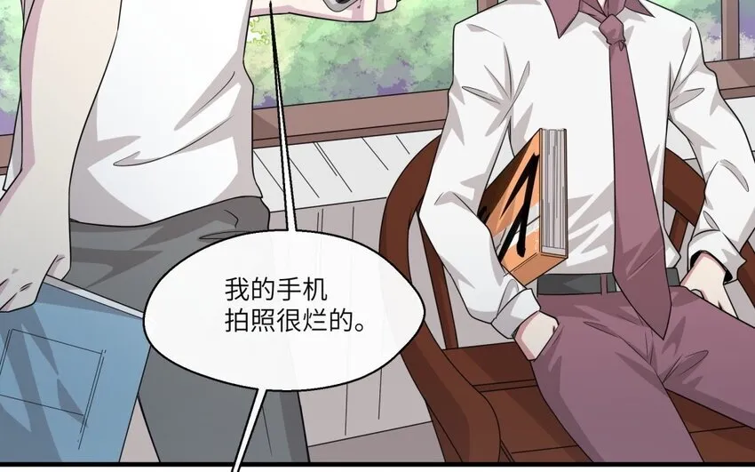 27 第26话 被发现了！56