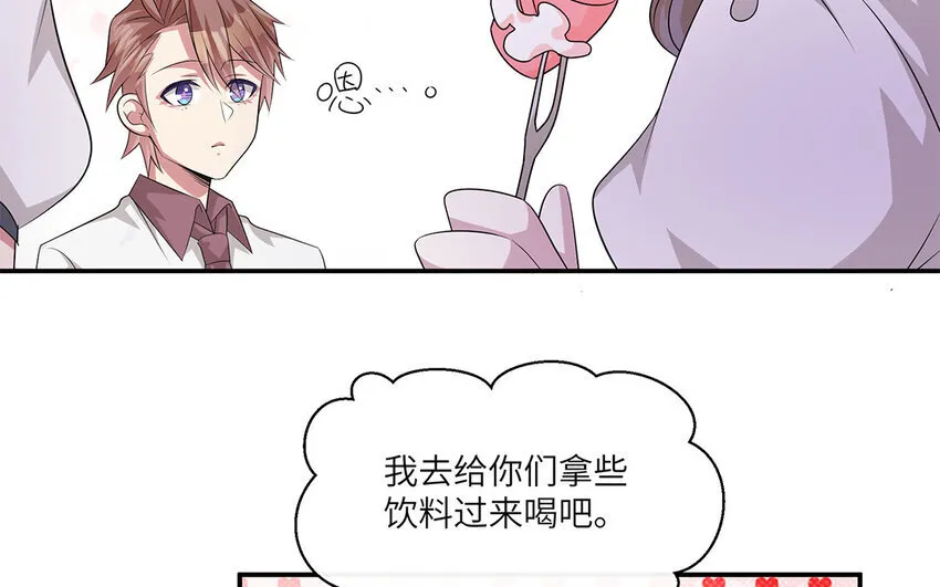 11 第10话  作业交流会70