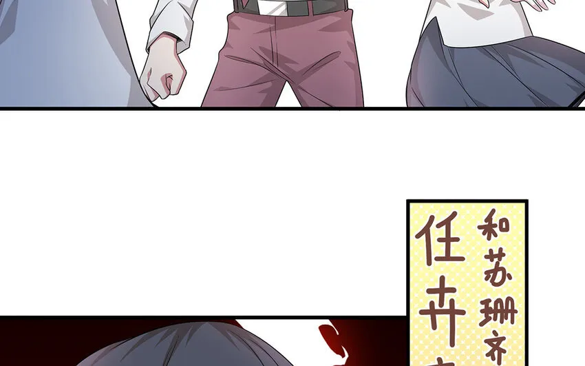 18 第17话  受伤的总是我5