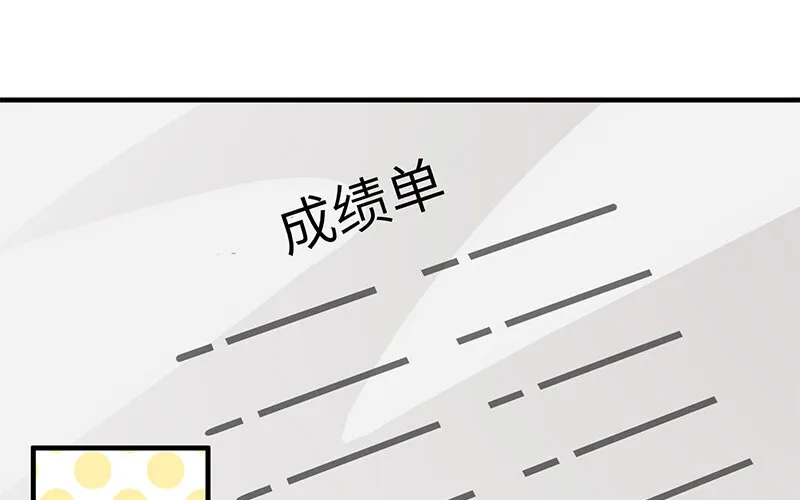 6 第5话 10块钱的男主48