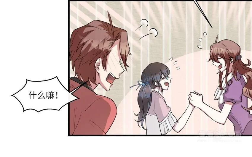 43 第42话 不用强行喜欢我32