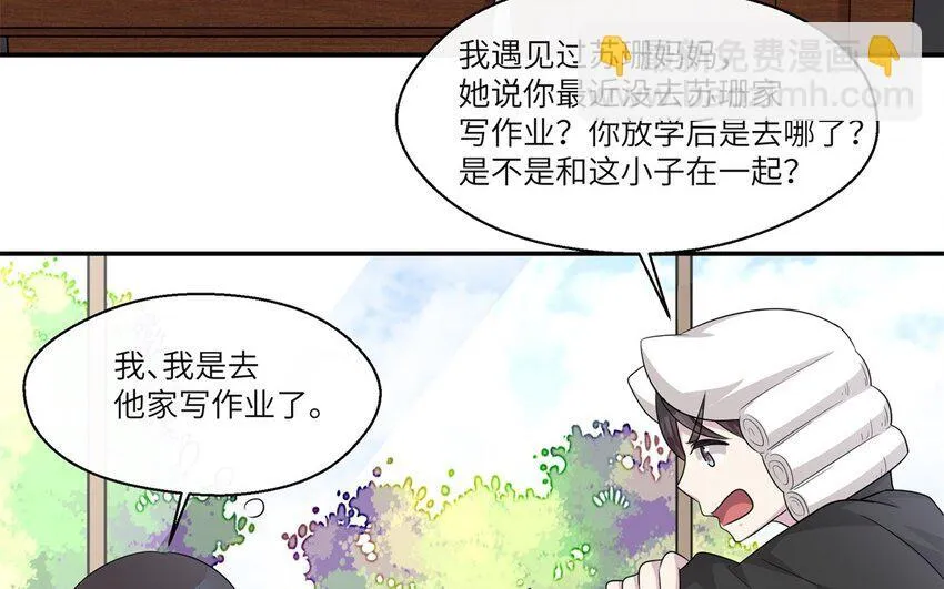 24 第23话 父亲的质问15