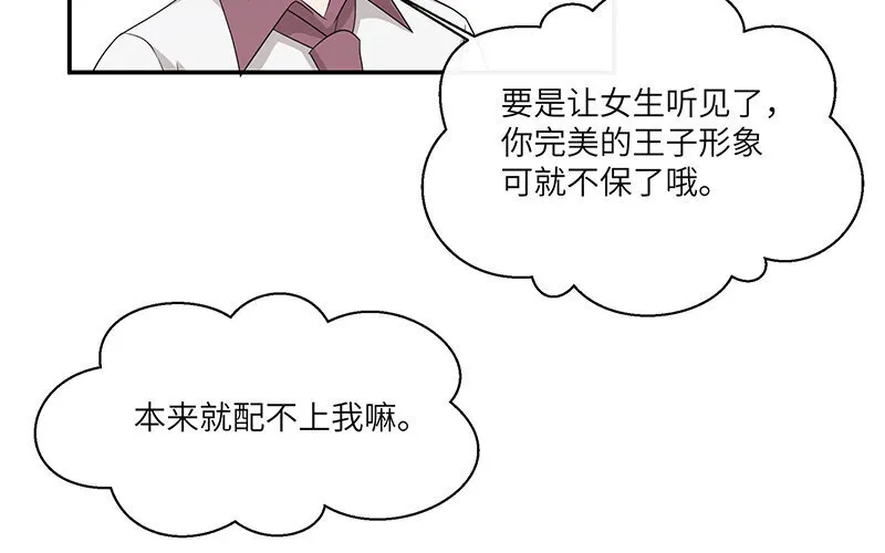 6 第5话 10块钱的男主67