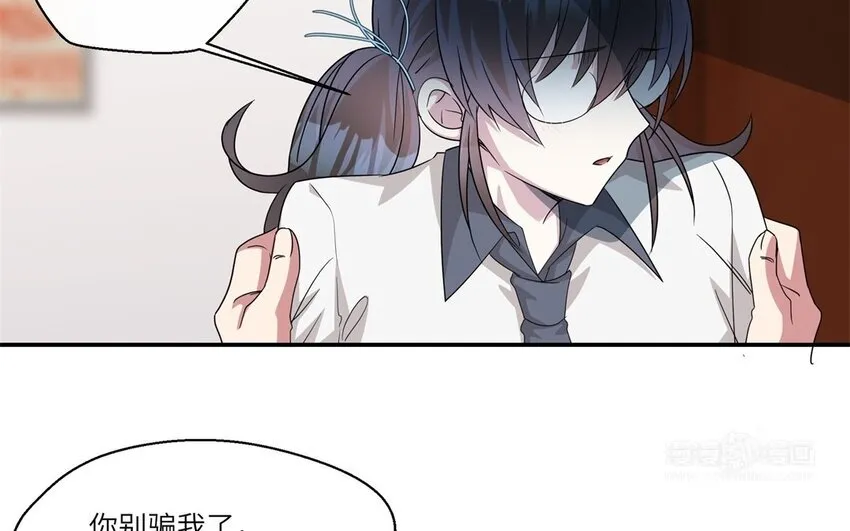 28 第27话 得知真相12