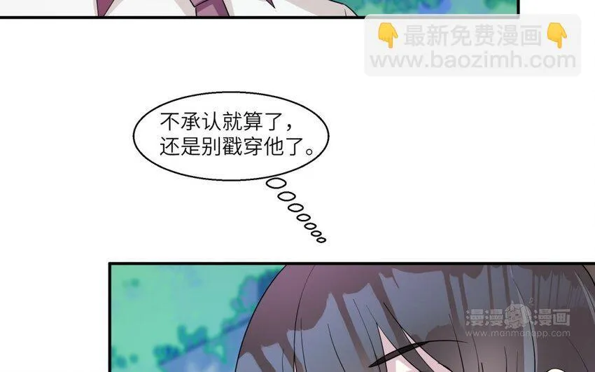 36 第35话 开始打工22