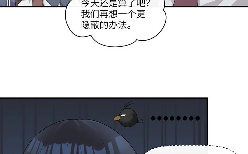 22 第21话 上门辅导39