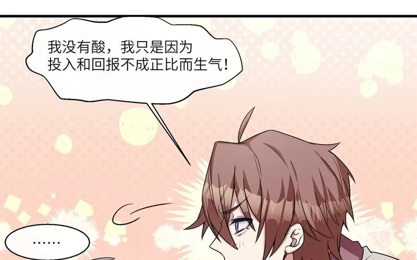 46 第45话 情书9