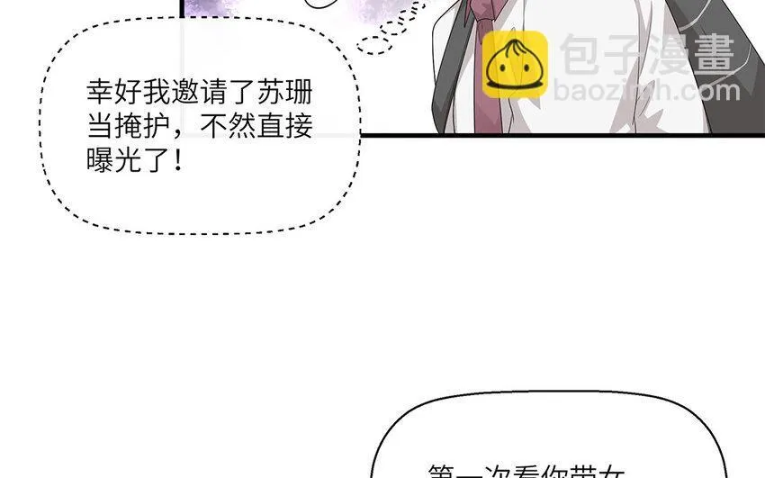 11 第10话  作业交流会18