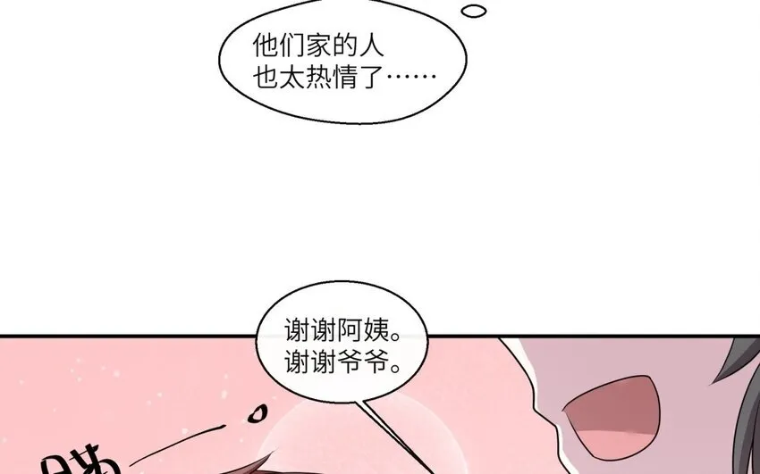 43 第42话 不用强行喜欢我40