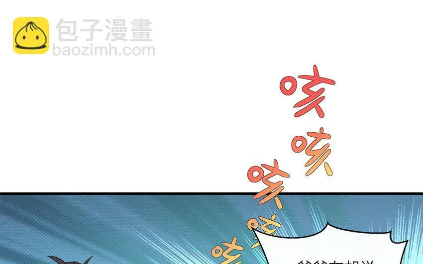 15 第14话  她想先讨好婆婆？11