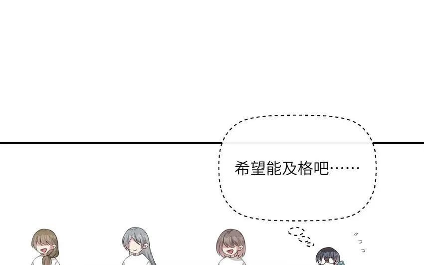 20 第19话 公主抱45