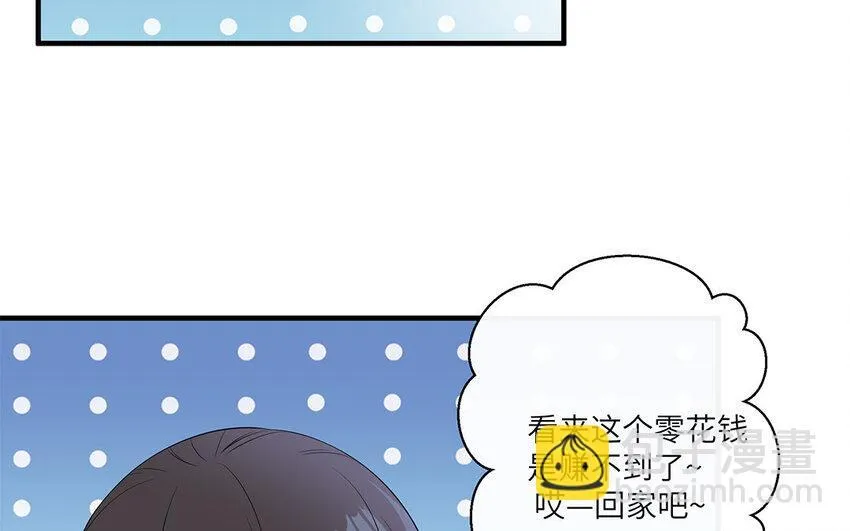 12 第11话  800块飞走了51