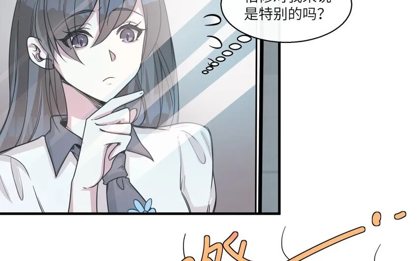 48 第47话 好好谈一谈吧6