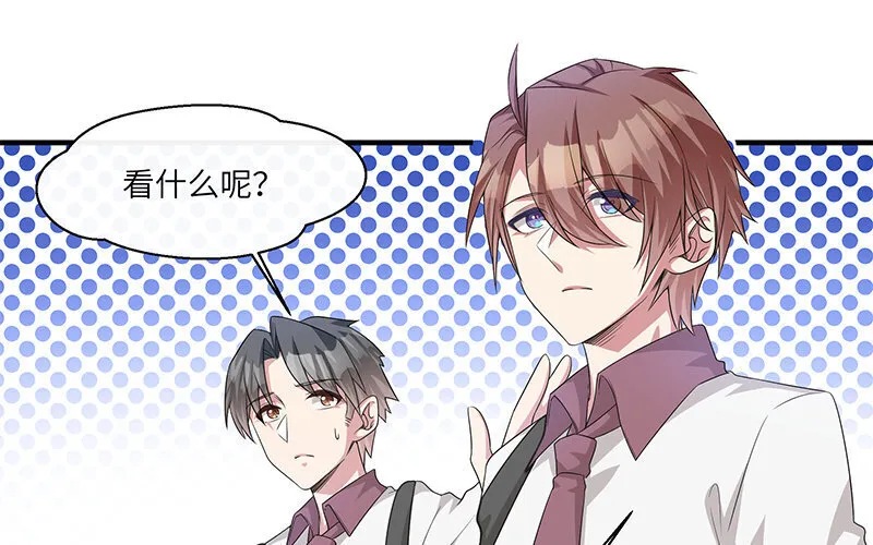 7 第6话 偷拍？50