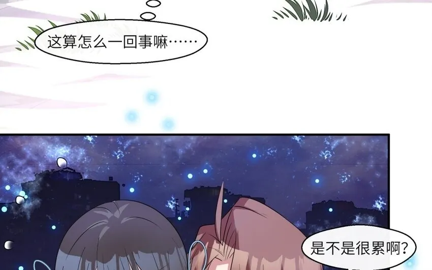 39 第38话 六年后29