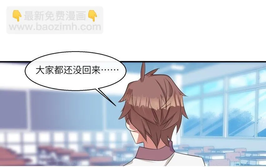 31 第30话 放学后的密谈49