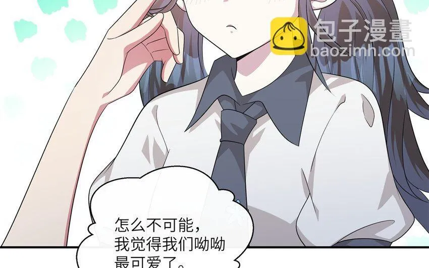 20 第19话 公主抱28