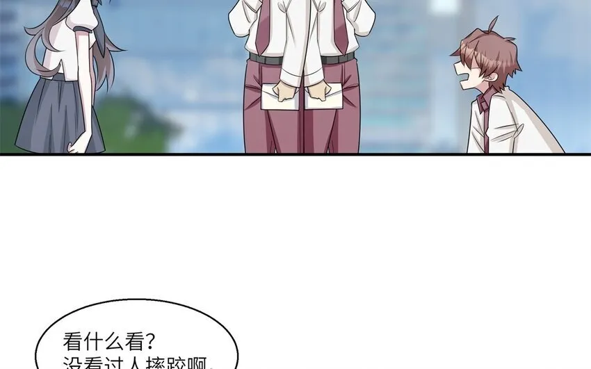47 第46话 他是特别的？8