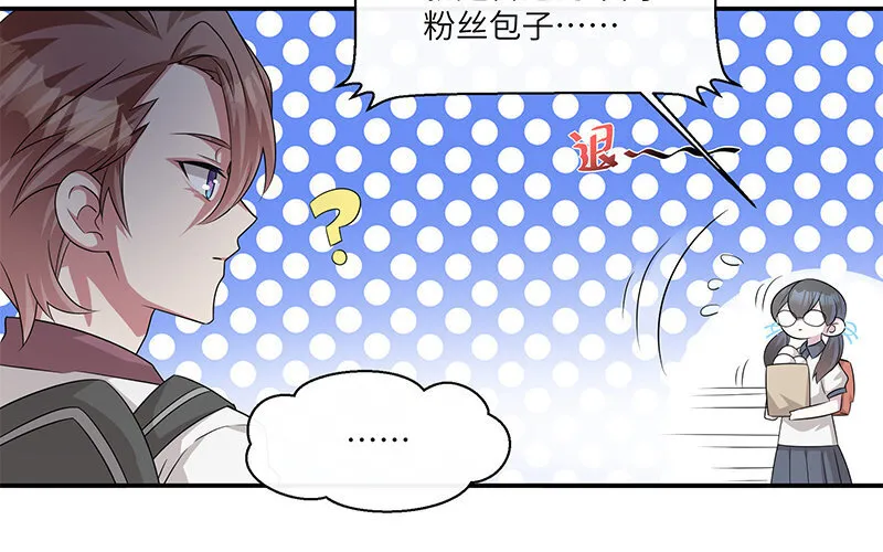 8 第7话 还说不喜欢我！19