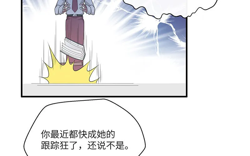 6 第5话 10块钱的男主61